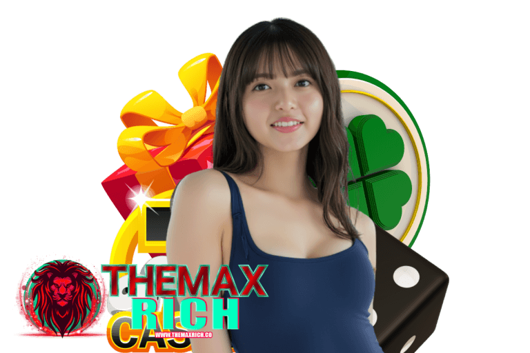 themaxrich แจกเครดิตฟรี